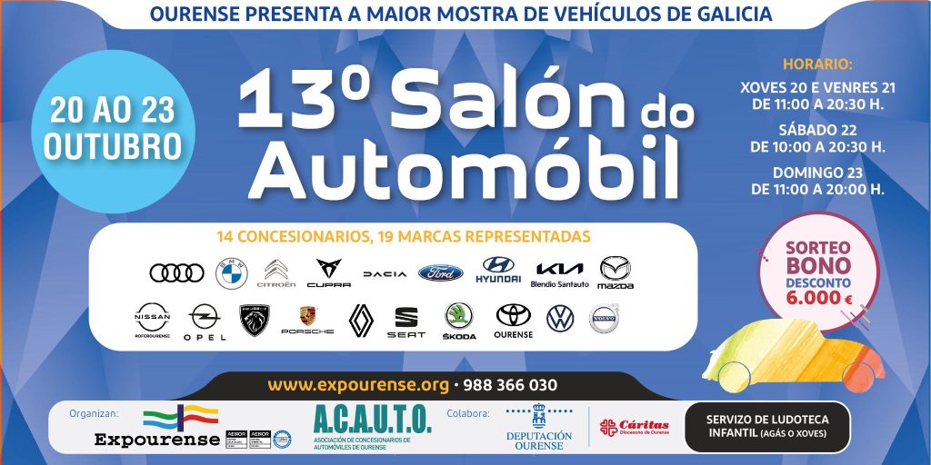 13 salón del automóvil de Ourense
