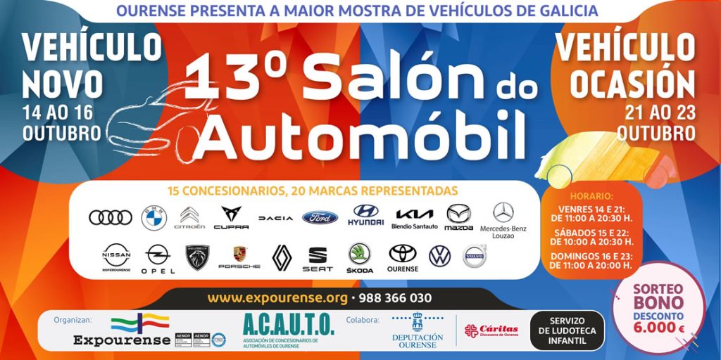 13 salón del automóvil de Ourense
