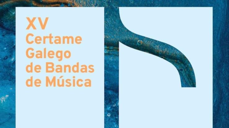 XV Certamen Gallego de Bandas de Música de Celanova